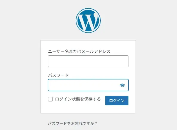 ワードプレスインストール手順のキャプチャー画像10