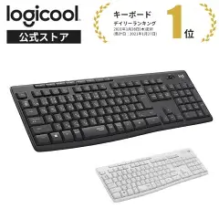 ロジクールキーボード